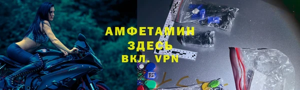 мефедрон VHQ Верея