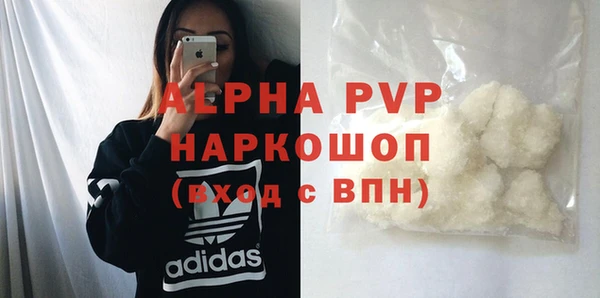 мефедрон VHQ Верея