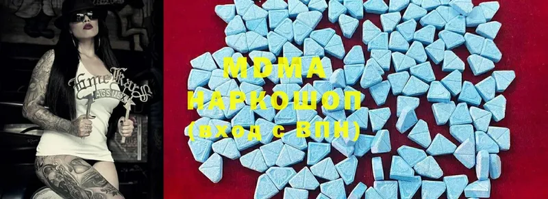 МЕГА как войти  Жуковский  MDMA Molly  маркетплейс Telegram  наркошоп 